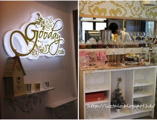 Gooday Cafe