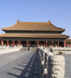 The Forbidden City