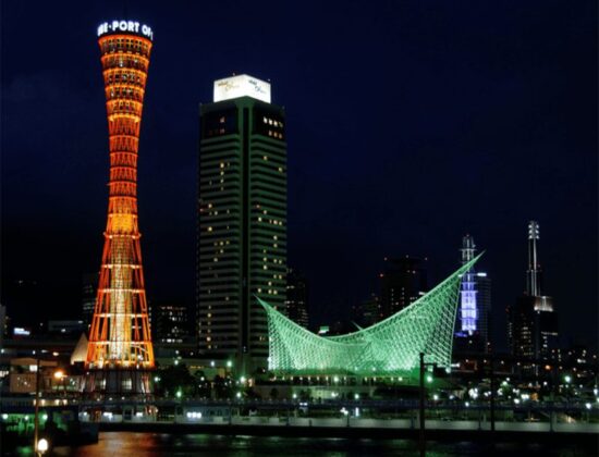 Kobe Harborland