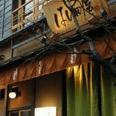 Hashidaya