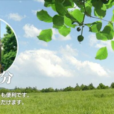 Business Hotel Daiwa