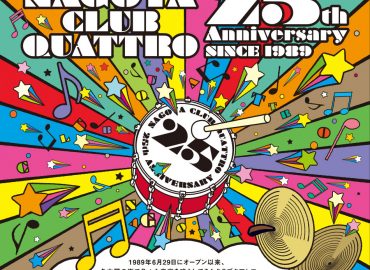 Club Quattro – Nagoya