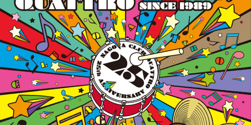 Club Quattro – Nagoya