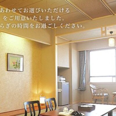 Heiseikan Kaiyo-tei
