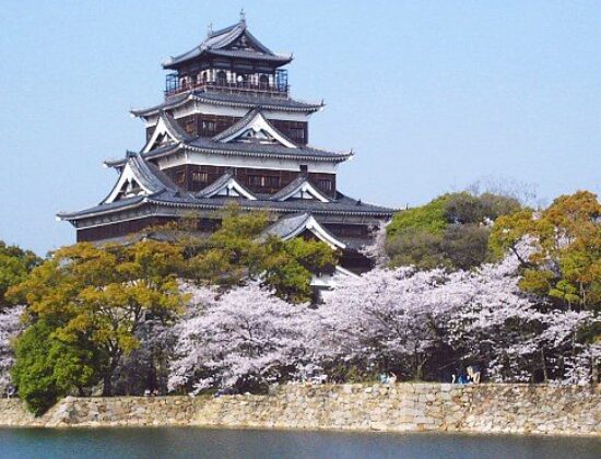 Hiroshima Castle