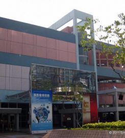 Hong Kong Science Museum