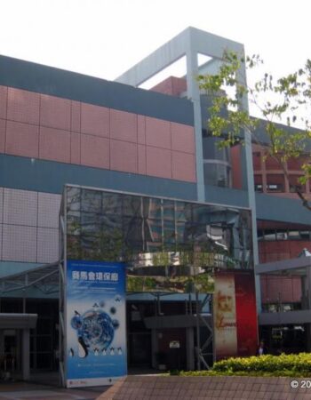 Hong Kong Science Museum