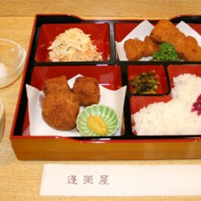 Horaiya