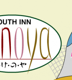 South Inn Ikenoya