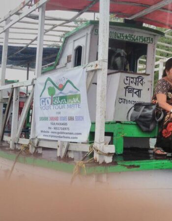 Trip to Sundarbans