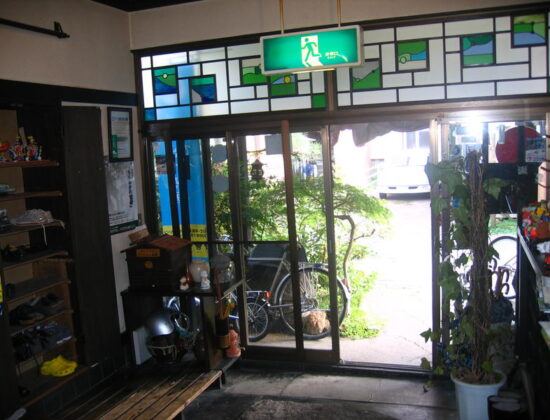 Kumagai Ryokan