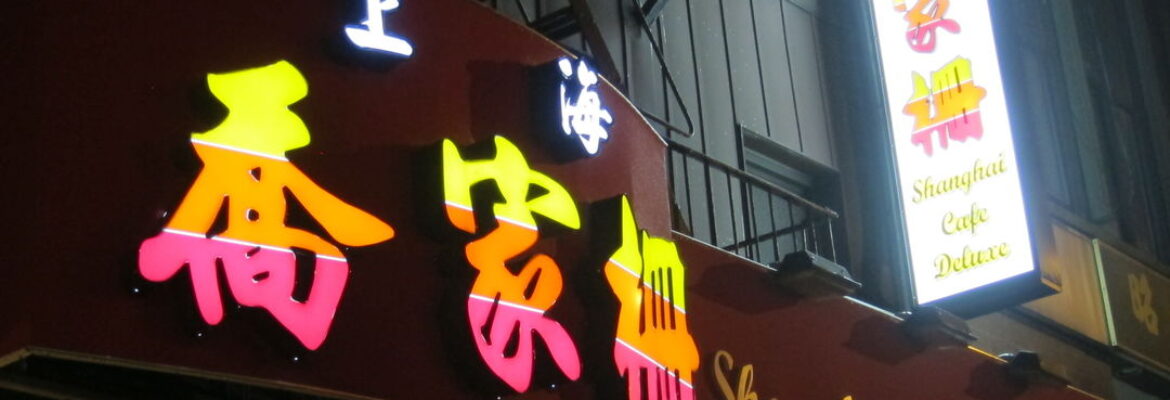 Shanghai Cafe Deluxe