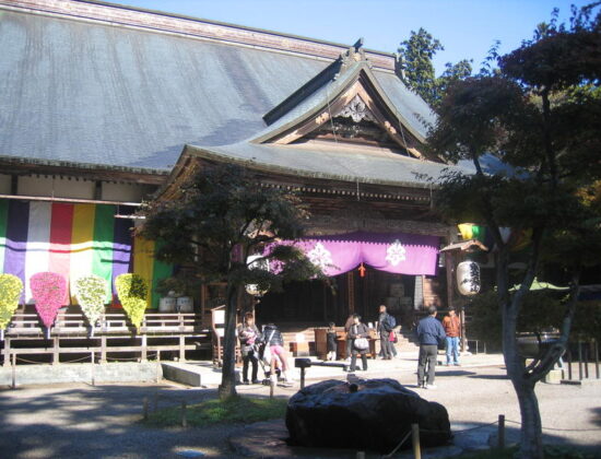 Hiraizumi