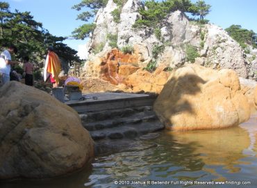 Matsugashita Miyabiyu Hot Spring