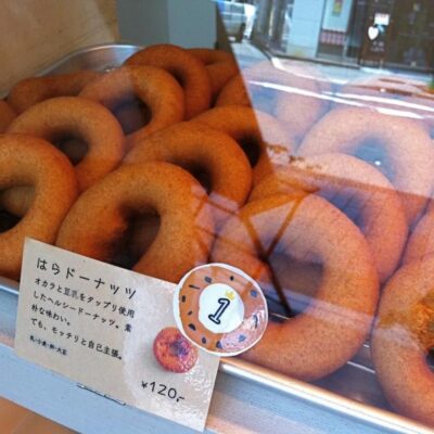 Hara Donuts
