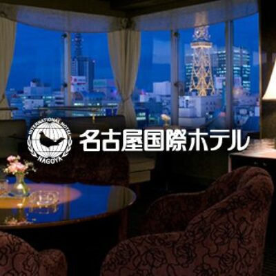 International Hotel Nagoya