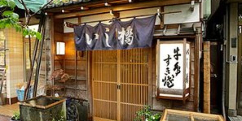 Ishibashi