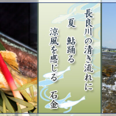Ishikin