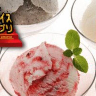 Iwase Farm