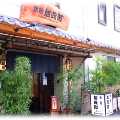 Ryokan Kamogawa Asakusa