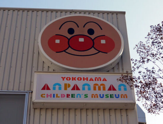 Anpanman Children’s Museum and Mall