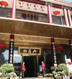 Beijing JiuHuaShan (九花山) Peking Duck Restaurant
