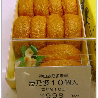 Kanda-Shinoda Sushi