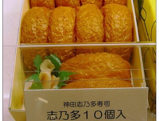 Kanemasu