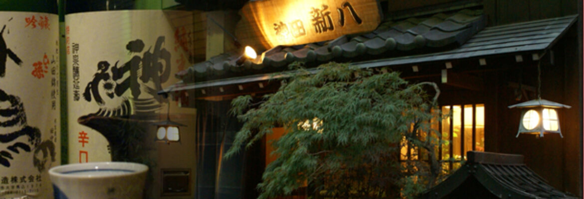 Kanda Shinpachi