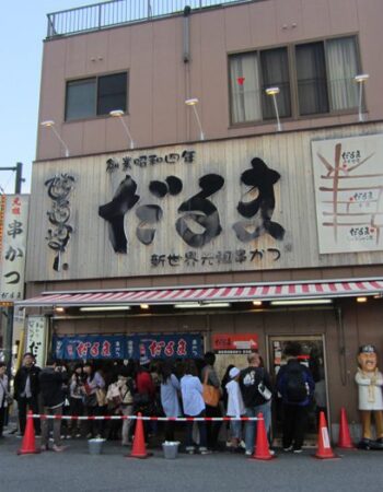 Daruma