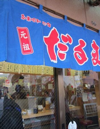 Daruma