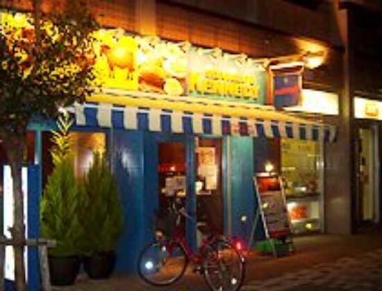 Kennedy Steak & Cafe – Kitaakabane