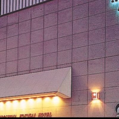 Hiroshima International Hotel