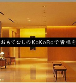 KKR Hotel Kanazawa