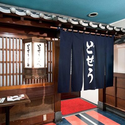 Komagata Dojou