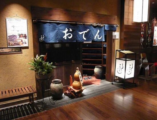 Konakara (Marunouchi)