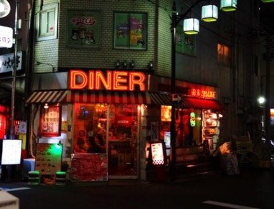 K’s Pit Woods Diner