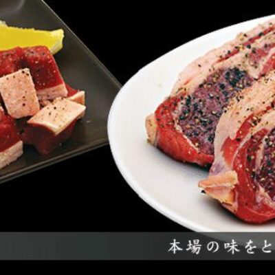Kuro-Hitsuji
