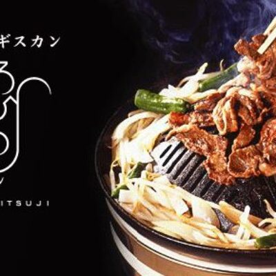 Kuro-Hitsuji