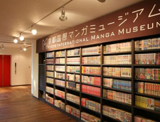 Kyoto International Manga Museum