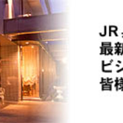 Kobe Luminous Hotel