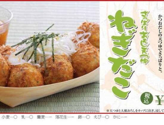 Gindako
