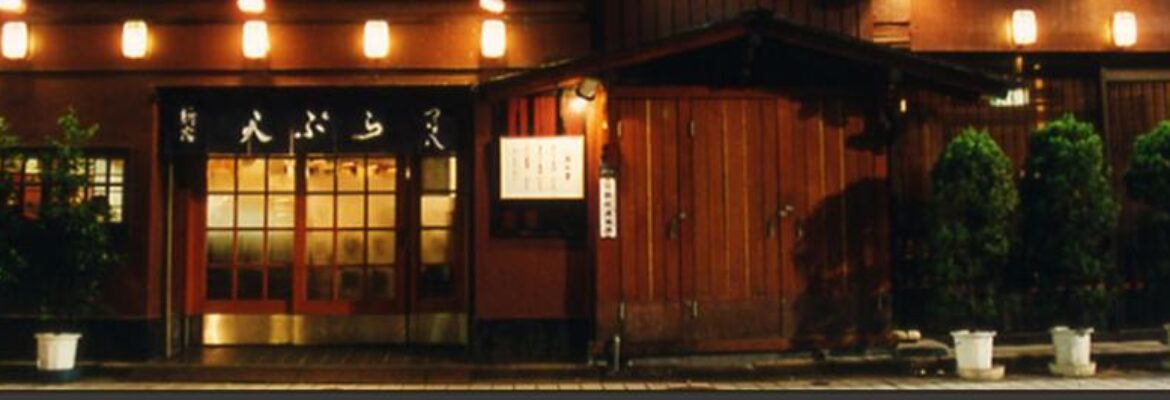 Tsunahachi: Shinjuku