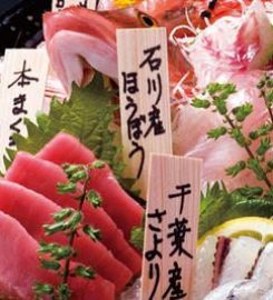 Tama Sushi