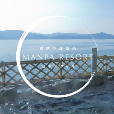 Manpa Resort