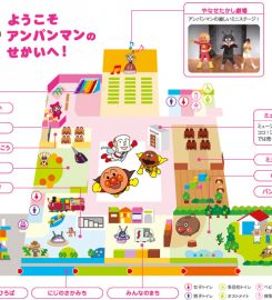 Anpanman Children’s Museum and Mall