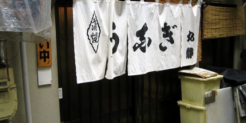 Marushizu