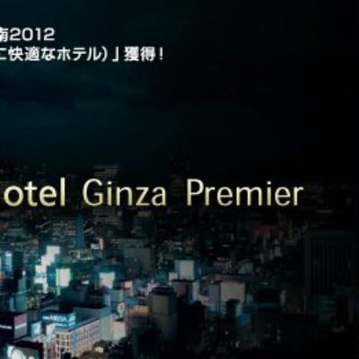Mitsui Garden Hotel Ginza Premier