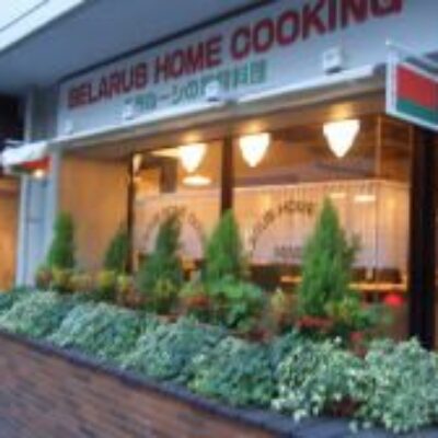 Minsk Kitchen – Belarus Home Cooking