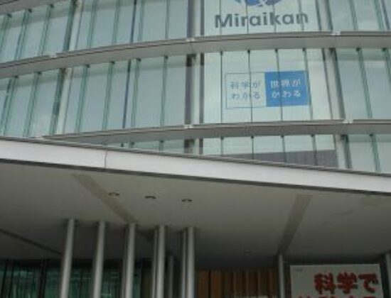 Miraikan